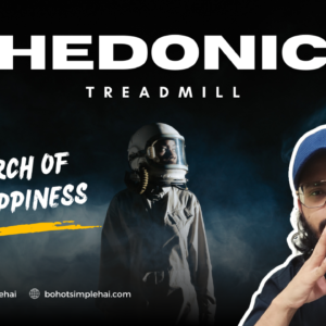 Hedonic Treadmill: The Search of True Happiness | E book