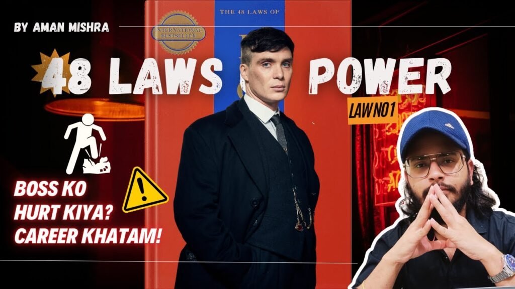 Law 1 Never Outshine The Master Apne Boss Ko Kabhi Mat Chhupao