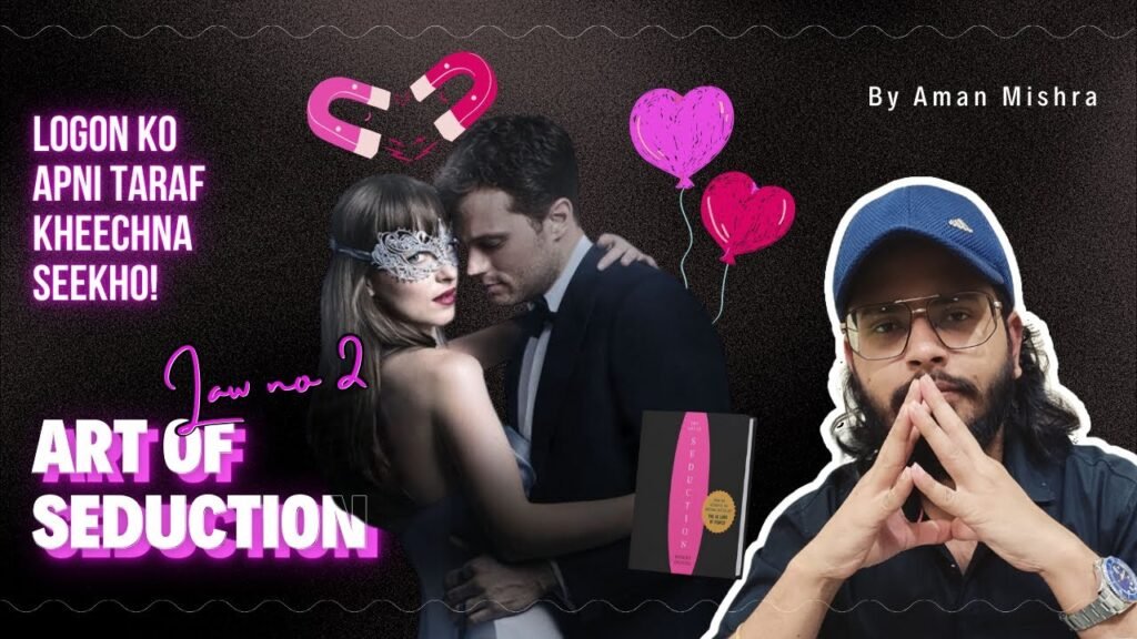 Law 2 Logon Ko Apni Taraf Kheechna Seekho! The Art of Seduction