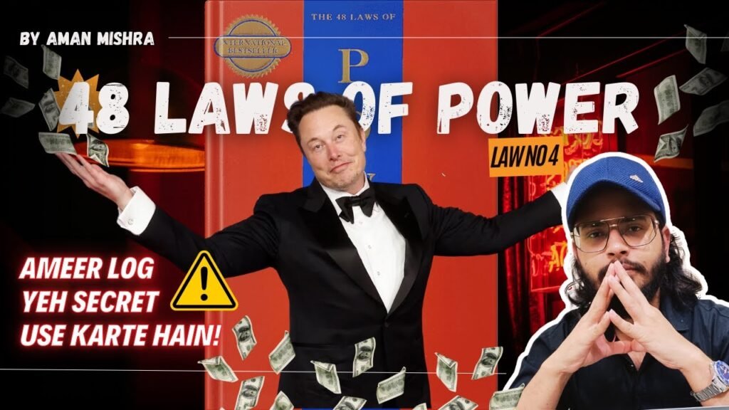 Law 4 Ameer Log Yeh Secret Use Karte Hain 48 Laws of Power Bohot Simple Hai